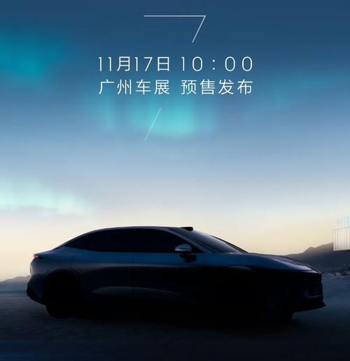 惠州龙门县雷恒庆企业管理咨询极氪汽车发布智能汽车全域AI，比亚迪的未来服务提升用户体验